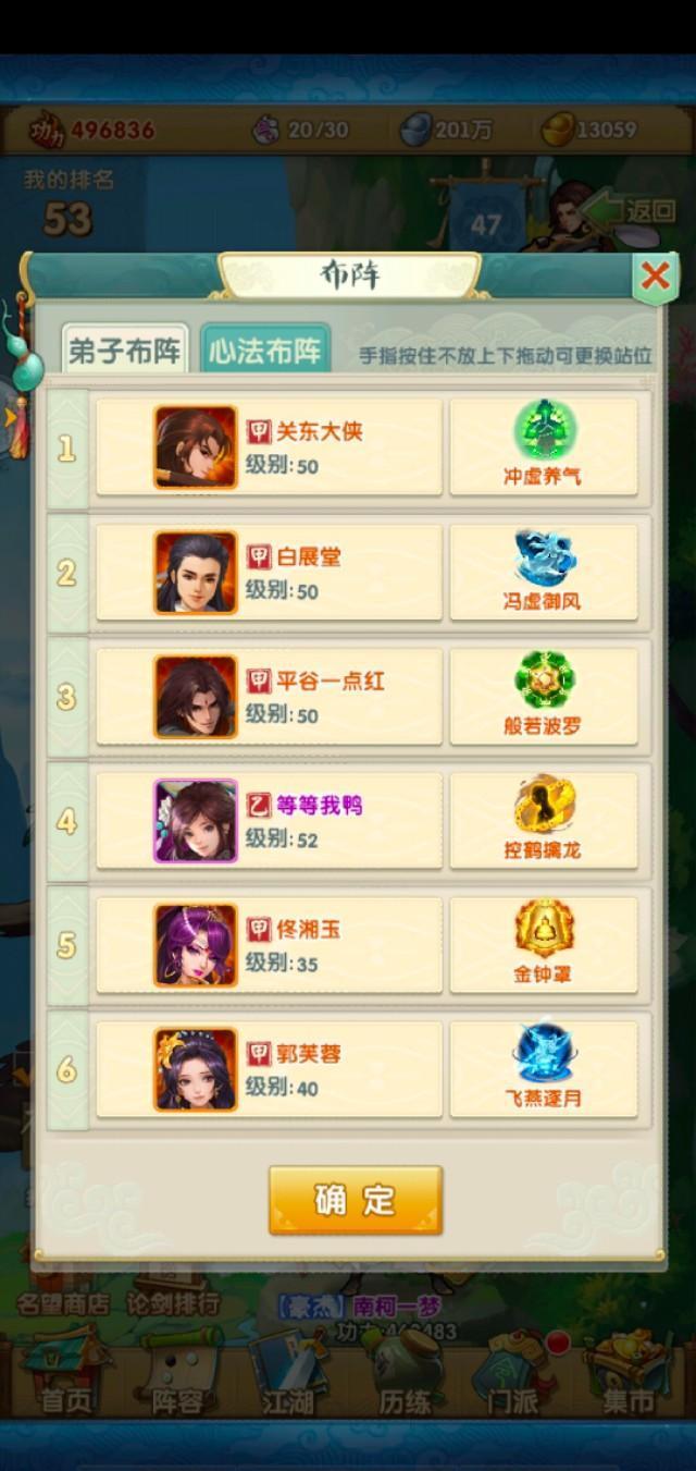 少年三国志2红装碎片怎么得