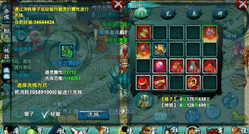 忘仙职业哪个好 职业解析 忘仙职业哪个好 职业解析