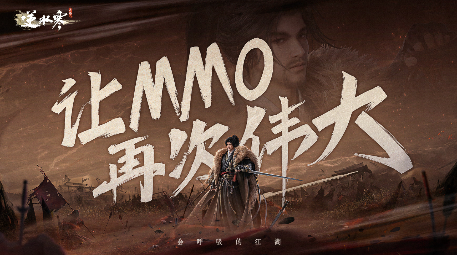 2023年网易游戏520线上发布会 5月20日19:30如约而至 2023年网易游戏520线上发布会 5月20日19:30如约而至