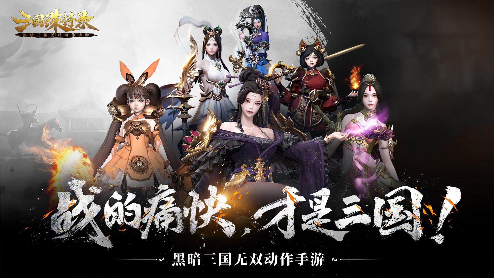 2023年网易游戏520线上发布会 5月20日19:30如约而至 2023年网易游戏520线上发布会 5月20日19:30如约而至