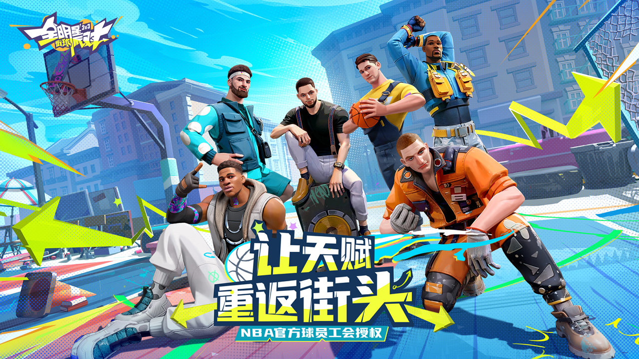 2023年网易游戏520线上发布会 5月20日19:30如约而至 2023年网易游戏520线上发布会 5月20日19:30如约而至