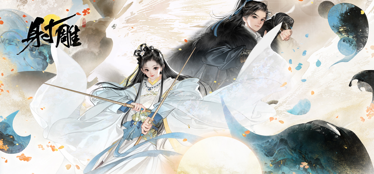 2023年网易游戏520线上发布会 5月20日19:30如约而至 2023年网易游戏520线上发布会 5月20日19:30如约而至