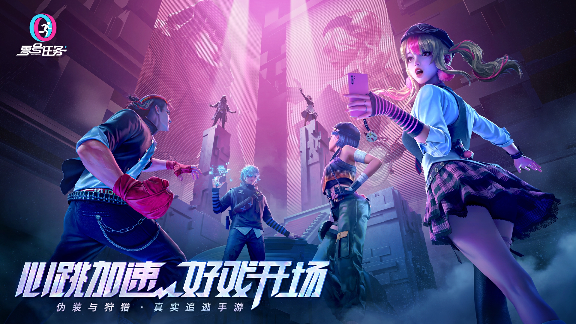 2023年网易游戏520线上发布会 5月20日19:30如约而至 2023年网易游戏520线上发布会 5月20日19:30如约而至