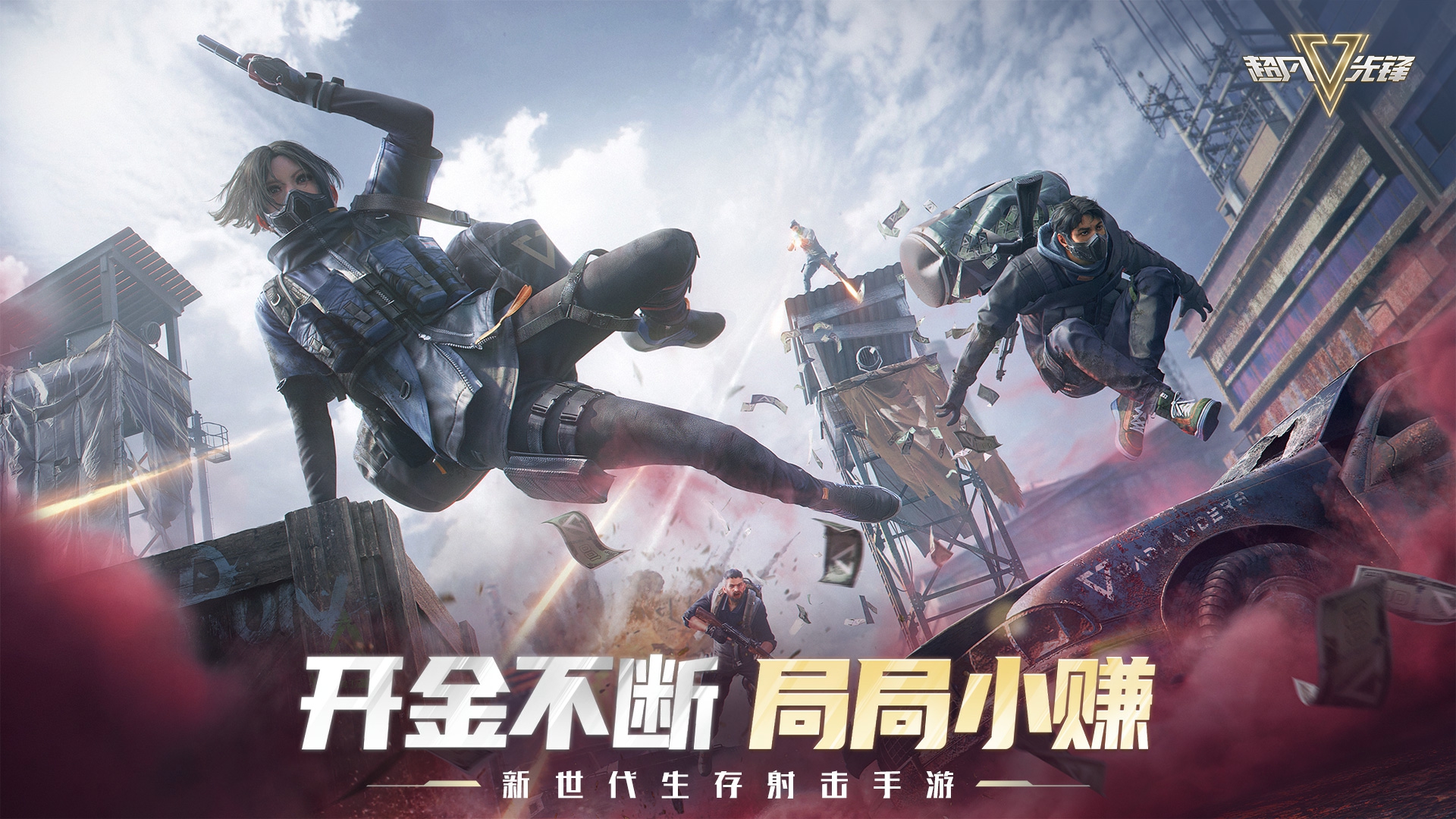 2023年网易游戏520线上发布会 5月20日19:30如约而至 2023年网易游戏520线上发布会 5月20日19:30如约而至