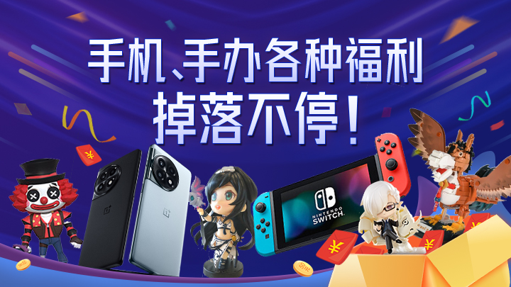 2023年网易游戏520线上发布会 5月20日19:30如约而至 2023年网易游戏520线上发布会 5月20日19:30如约而至