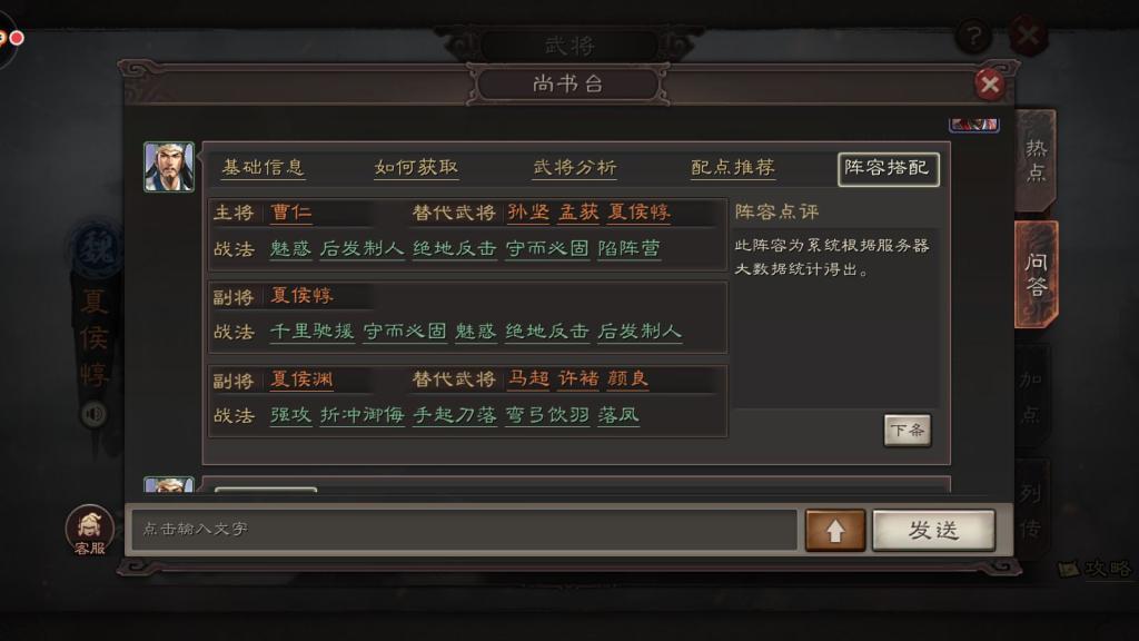 三国志战略版怎么找到自己 怎么找主城在哪里 三国志战略版怎么找到自己 怎么找主城在哪里
