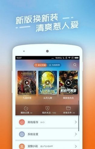 次元站影视