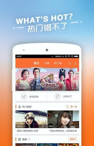 次元站影视