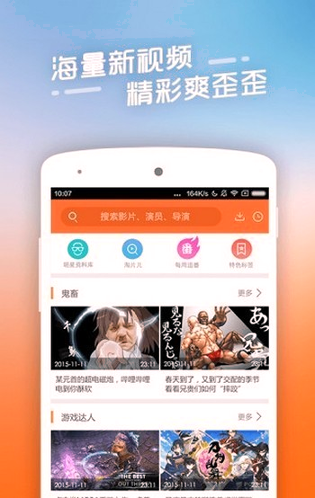 次元站影视