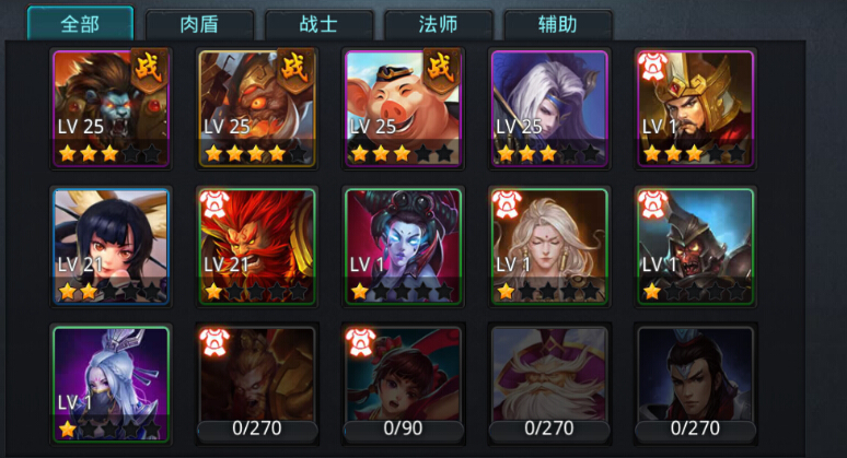 乱斗西游地藏装备怎么出 乱斗西游地藏装备怎么出