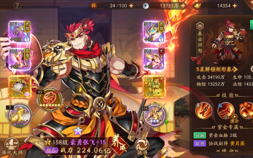 少年三国志2南中关隘怎么绕行 少年三国志2南中关隘怎么绕行