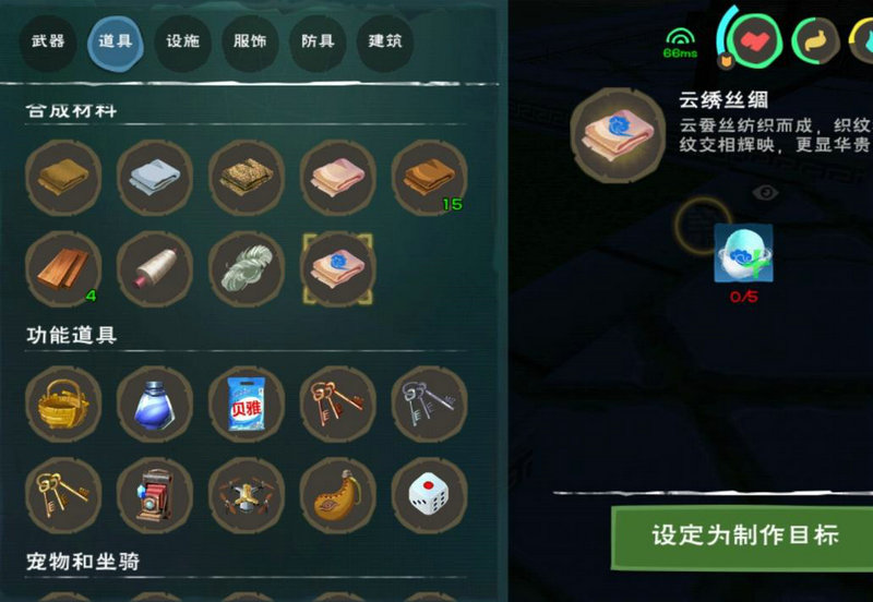 创造与魔法云蚕怎么弄 云蚕获取方式介绍 创造与魔法云蚕怎么弄 云蚕获取方式介绍