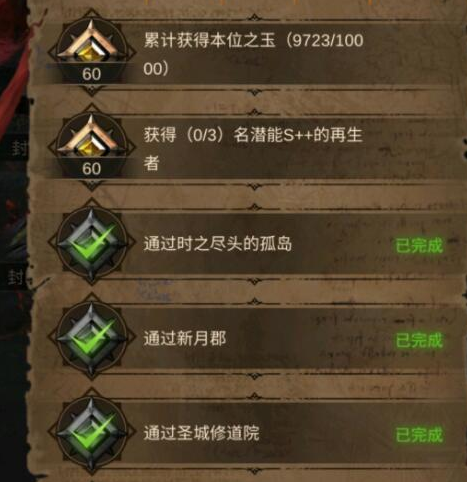 天天酷跑金乌怎么获得