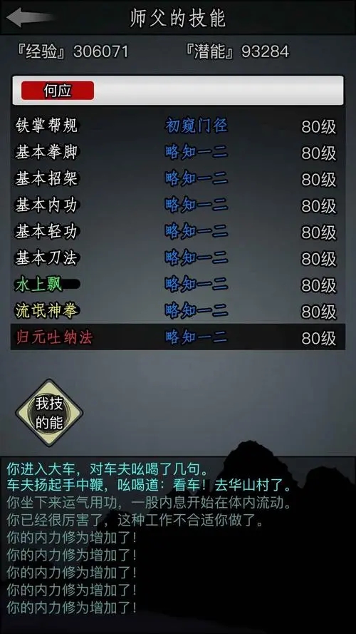 全民奇迹转生怎么转生