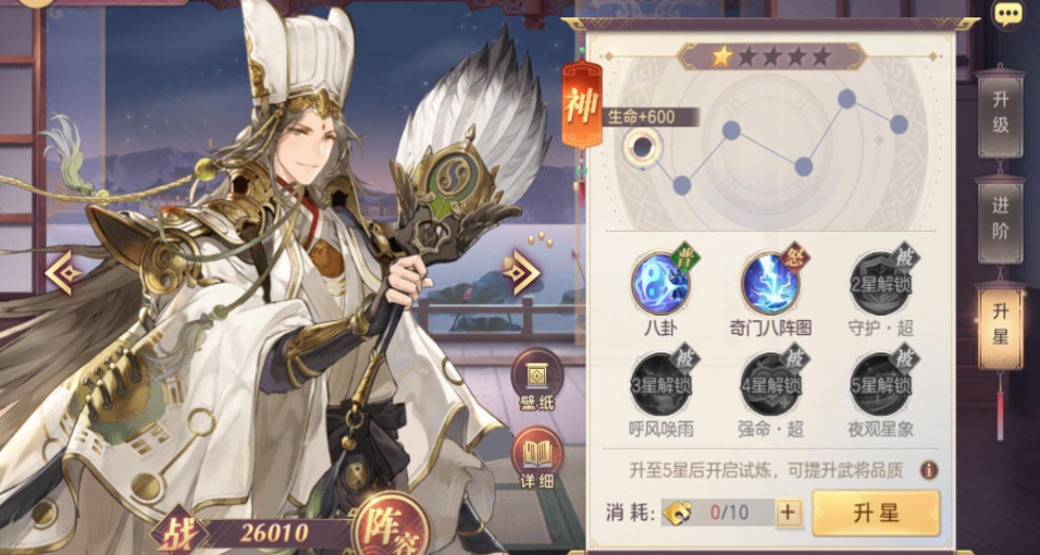 三国志幻想大陆名将任选怎么用 三国志幻想大陆名将任选怎么用