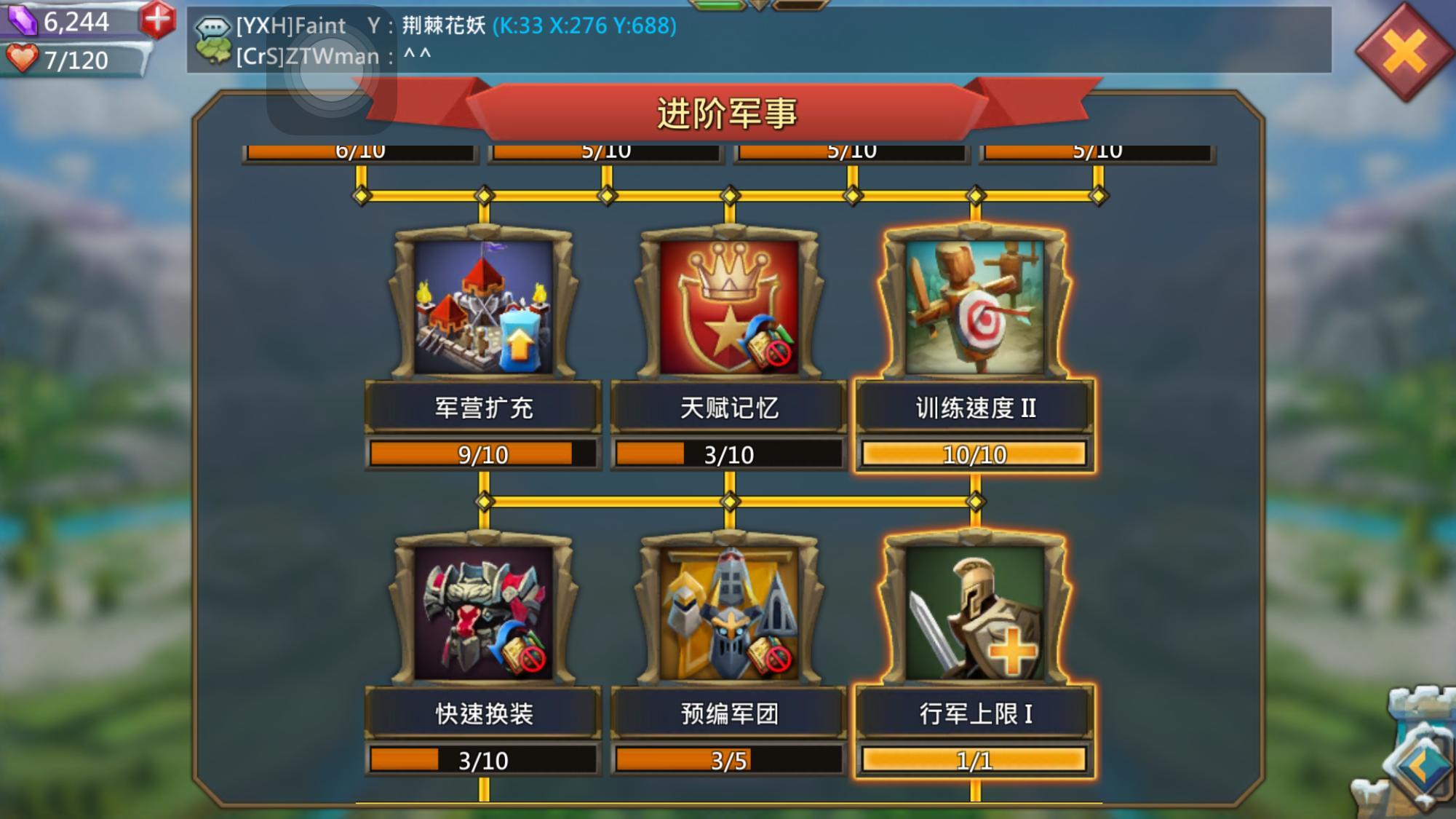 王国纪元t4后期攻略 王国纪元t4后期攻略