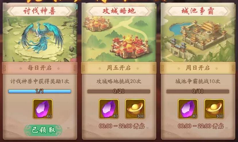 少年三国志单主角怎么弄 少年三国志单主角怎么弄