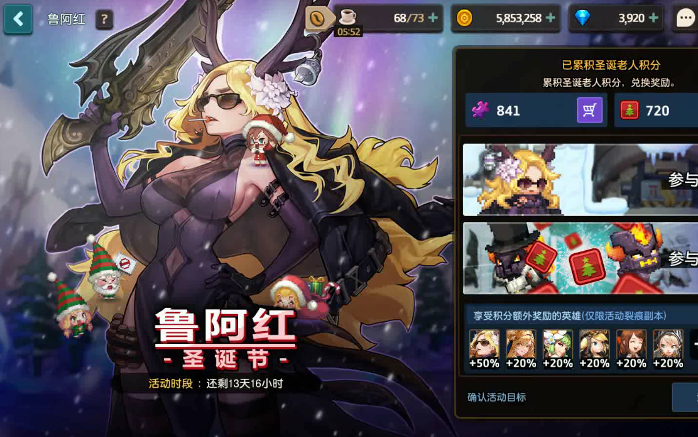 坎公骑冠剑鲁值得练吗 坎公骑冠剑鲁值得练吗