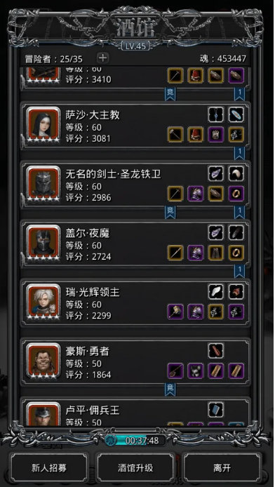 地下城堡2蓝图怎么用