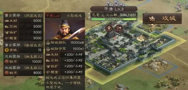 三国志战略版国土保护时间多久 三国志战略版国土保护时间多久