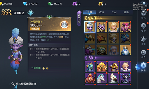 全民奇迹法师狼魂怎么搭配