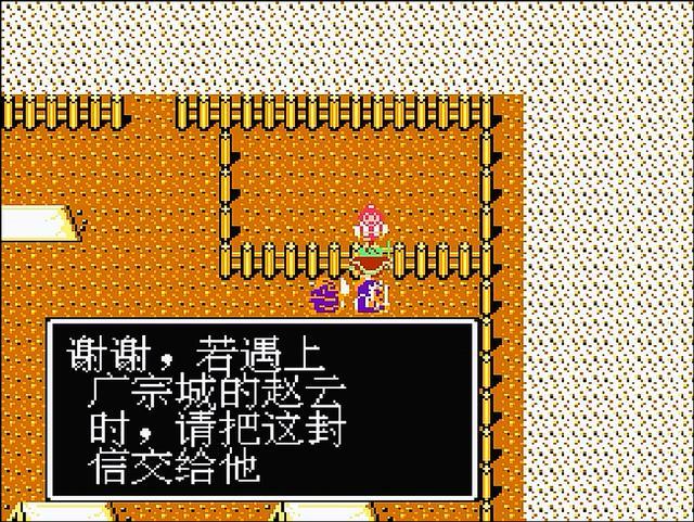 吞食天地二五丈原在哪里