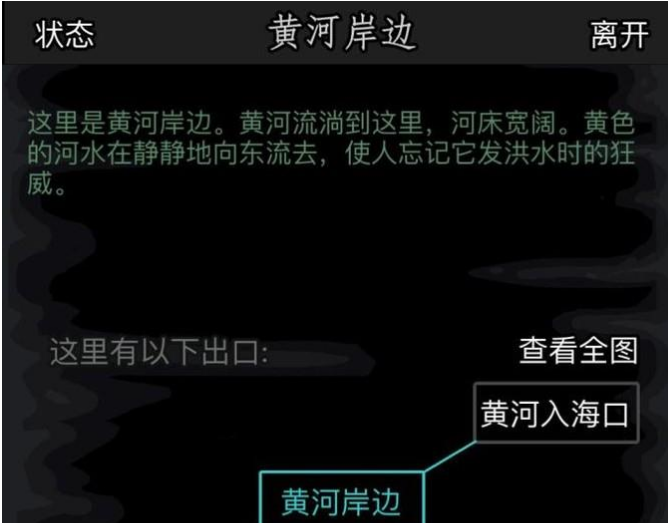 放置江湖周天功怎么获得 放置江湖周天功怎么获得
