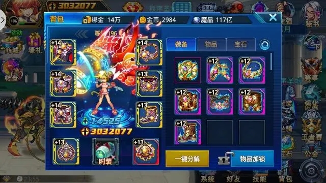 时空猎人1亿魔晶能卖多少钱 时空猎人1亿魔晶能卖多少钱