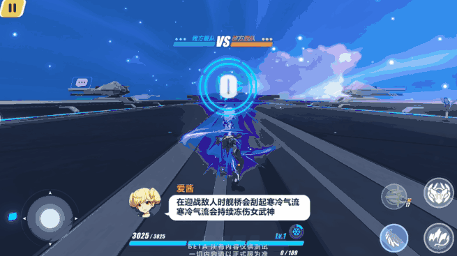 崩坏3沧海巡游新活动怎么玩 沧海巡游新活动玩法攻略 崩坏3沧海巡游新活动怎么玩 沧海巡游新活动玩法攻略