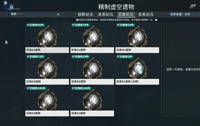 全民奇迹的守护神在哪 全民奇迹的守护神在哪