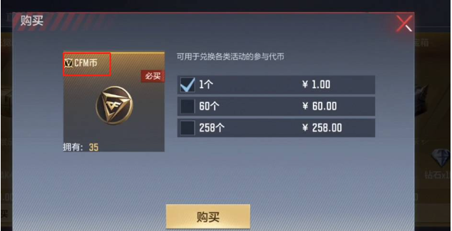 穿越火线手游斯太尔蝴蝶怎么获得 穿越火线手游斯太尔蝴蝶怎么获得