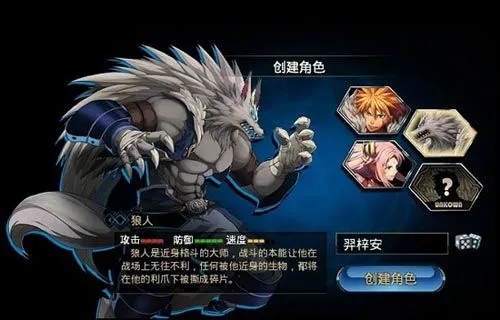 时空猎人选什么职业好 时空猎人选什么职业好