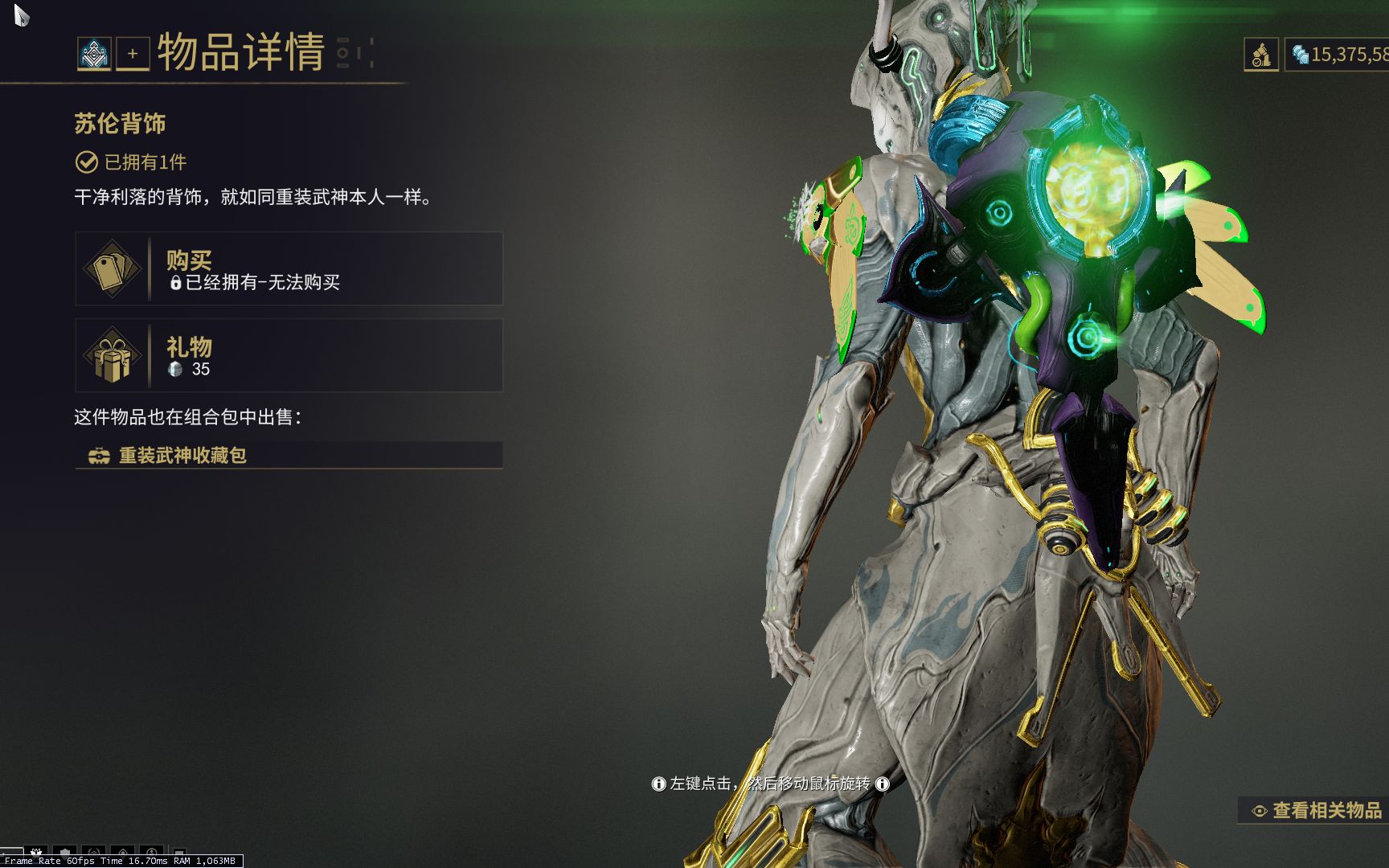 攻城掠地万夫莫当怎么得到 攻城掠地万夫莫当怎么得到