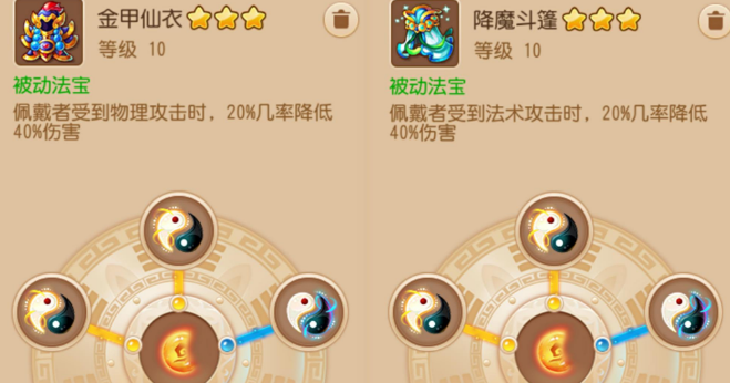 梦幻西游手游方寸加点和宝石搭配 梦幻西游手游方寸加点和宝石搭配