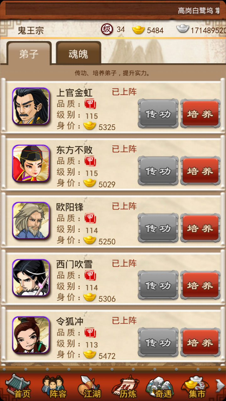 大掌门月嫂积分换什么 大掌门月嫂积分换什么