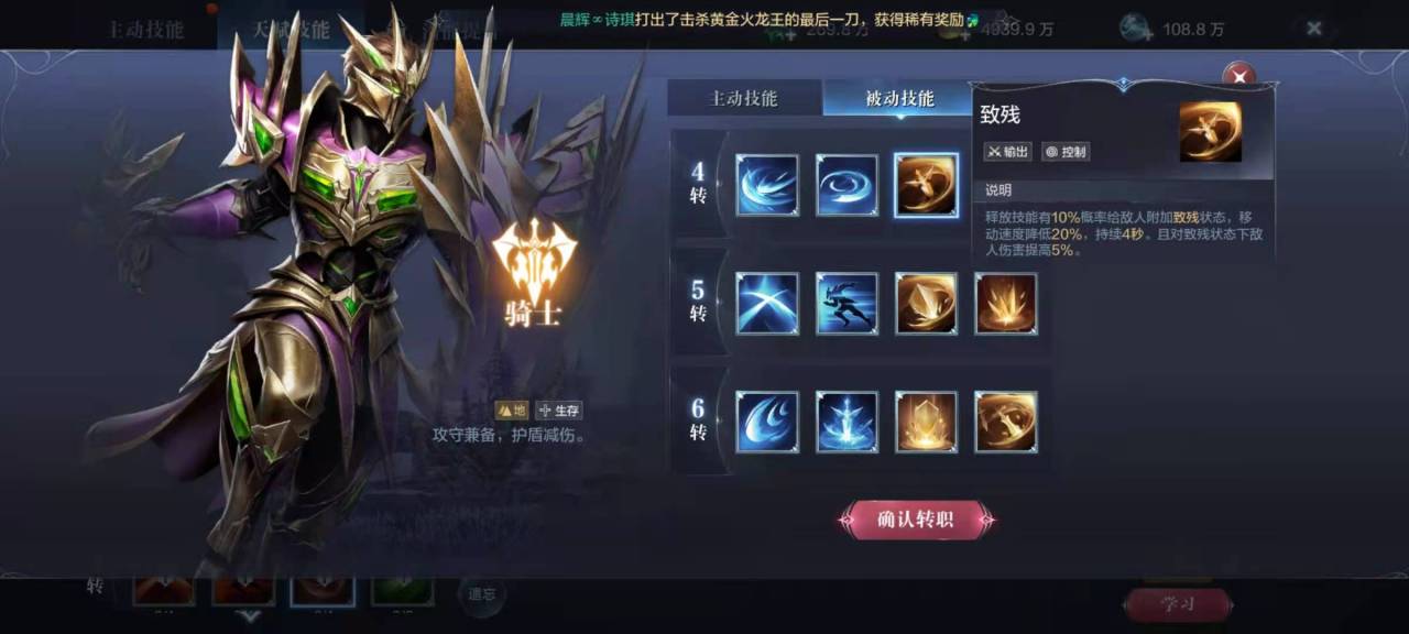 全民奇迹2小布加在哪