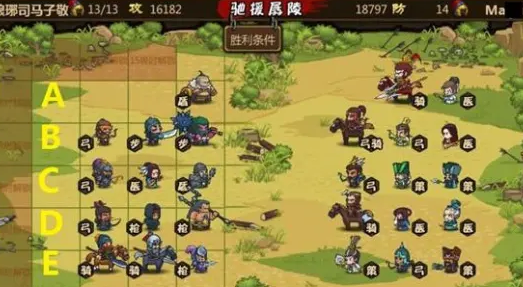 铁杆三国阵容克制介绍 阵容克制心得 铁杆三国阵容克制介绍 阵容克制心得