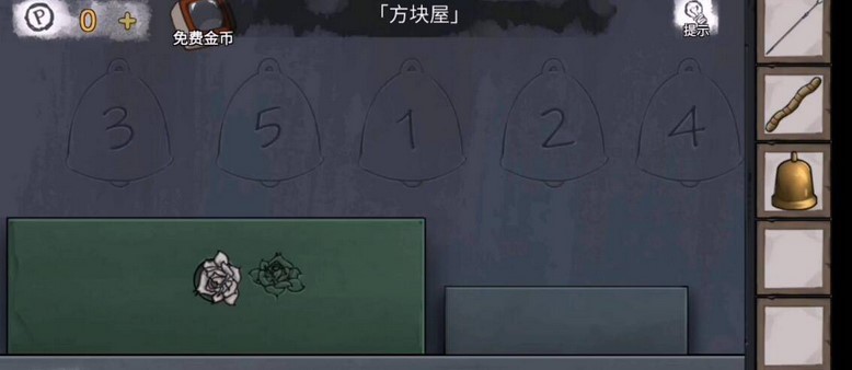 密室逃脱四个铃铛怎么敲 四个铃铛排序方式攻略 密室逃脱四个铃铛怎么敲 四个铃铛排序方式攻略
