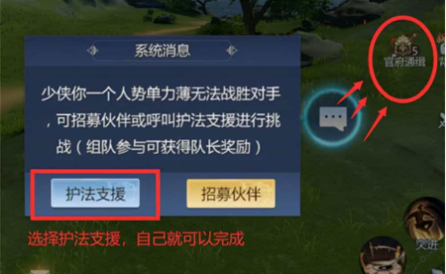 剑网3手游搬砖怎么赚钱快 赚钱快的方式介绍 剑网3手游搬砖怎么赚钱快 赚钱快的方式介绍