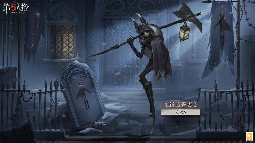 第五人格新监管者守夜人怎么玩的 新监管者守夜人玩法思路 第五人格新监管者守夜人怎么玩的 新监管者守夜人玩法思路