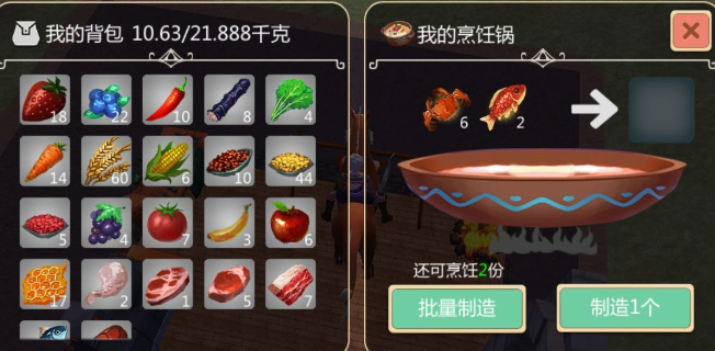 创造与魔法鸡吃啥生产鸡蛋 鸡蛋获取方法 创造与魔法鸡吃啥生产鸡蛋 鸡蛋获取方法