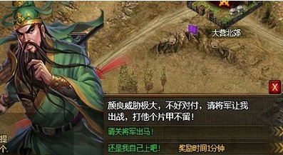 攻城掠地曹彰水地怎么过 曹彰水地过关思路 攻城掠地曹彰水地怎么过 曹彰水地过关思路