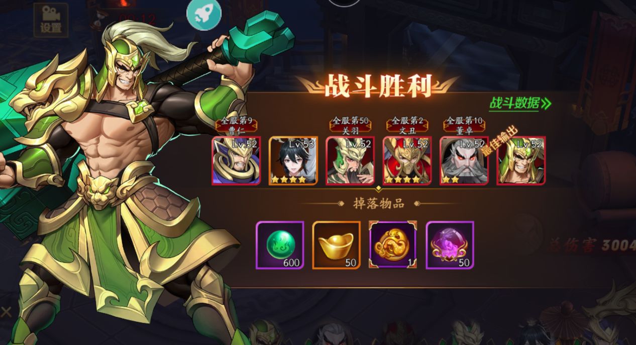 放开那三国3吴国魏国哪个厉害 放开那三国3吴国魏国哪个厉害