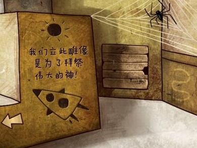 迷失岛六个三角块在哪 迷失岛六个三角块在哪