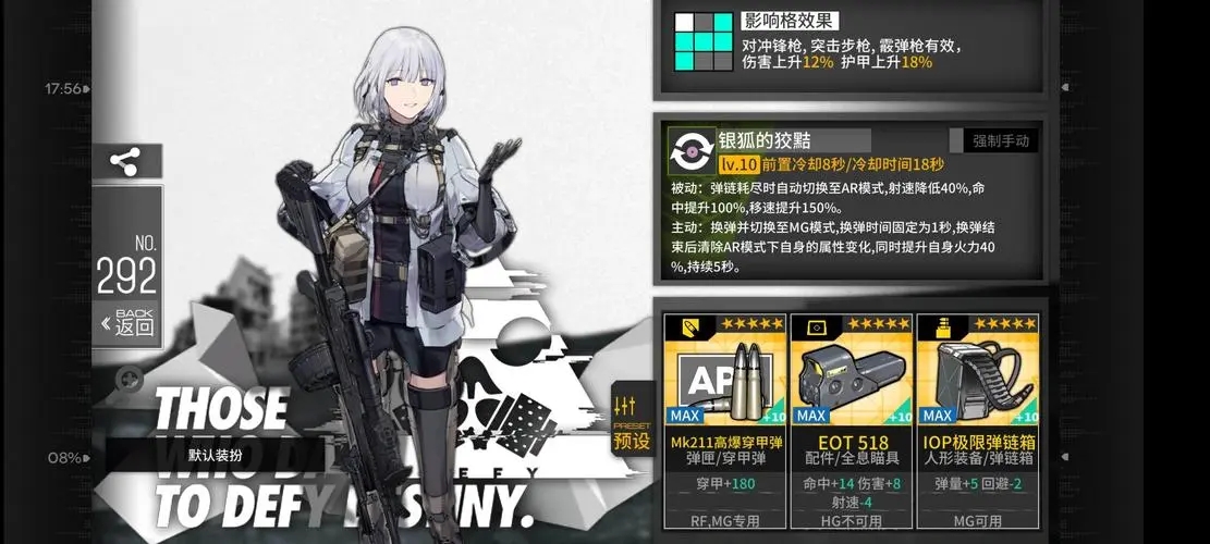 少女前线建造师有用吗 少女前线建造师有用吗