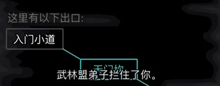 放置江湖天都峰怎么进 放置江湖天都峰怎么进