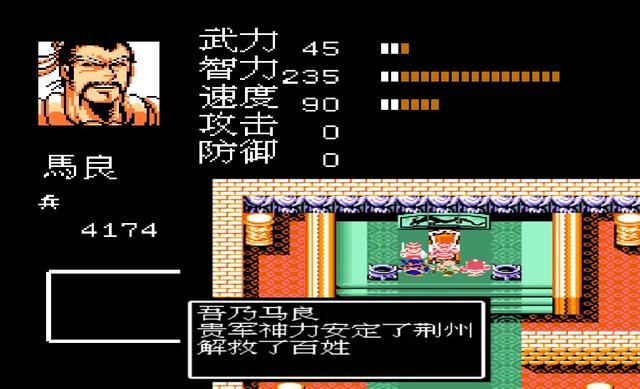 吞食天地2怎么寄存武将 武将空间介绍 吞食天地2怎么寄存武将 武将空间介绍