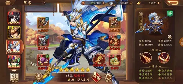 少年三国志2怎么解锁赵云故事 少年三国志2怎么解锁赵云故事