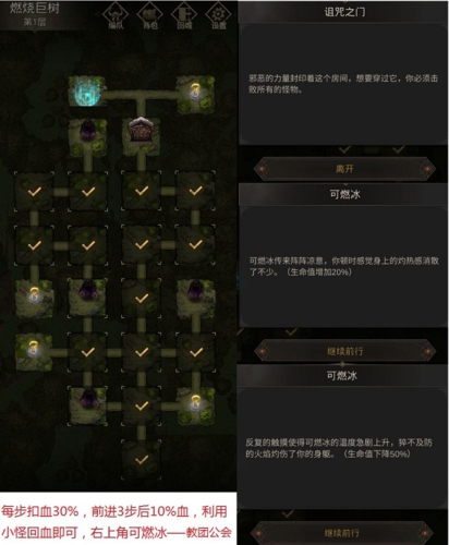 天天酷跑金乌怎么获得