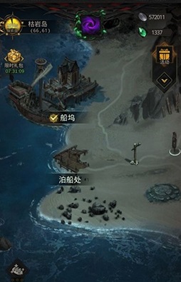 地下城堡3枯叶岛攻略 枯叶岛怎么过 地下城堡3枯叶岛攻略 枯叶岛怎么过